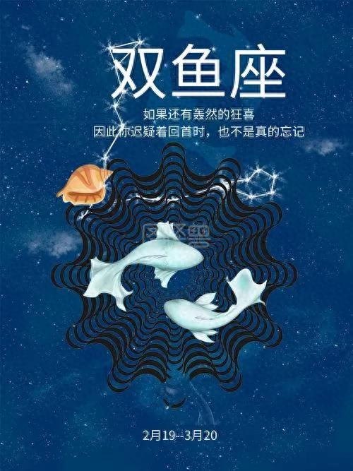 2星座最厉害的星座（十二星座中哪些星座能力最强）"